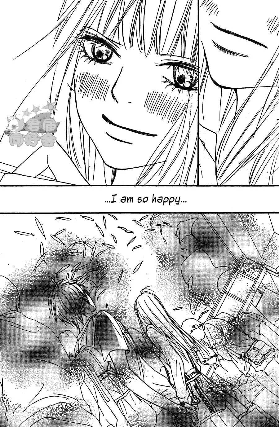 Kimi Ni Todoke Chapter 56 23